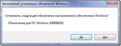rsat2 thumb Администрирование домена из под Windows 7
