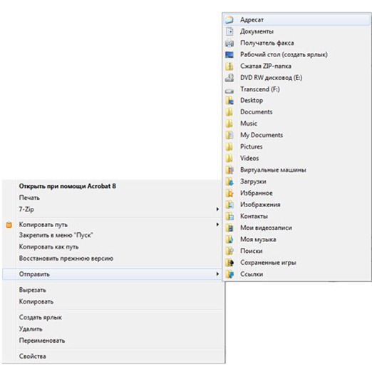 shift2 thumb Shift и контекстное меню в Windows 7