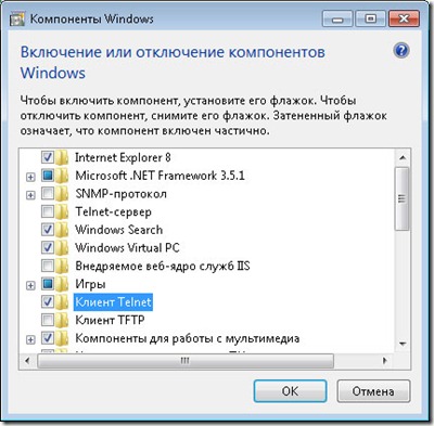telnet3 thumb Telnet в Windows 7