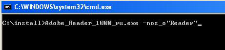 readerx 2 MSI установщик Adobe Reader X