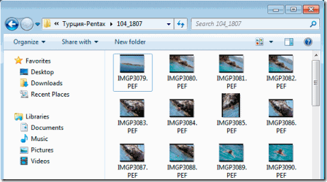 pef format win7 3 thumb Просмотр файлов RAW в проводнике Windows 7