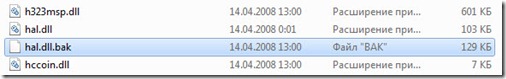hal.dll error xp 3 thumb hal.dll поврежден или отсутствует, Windows XP не грузится