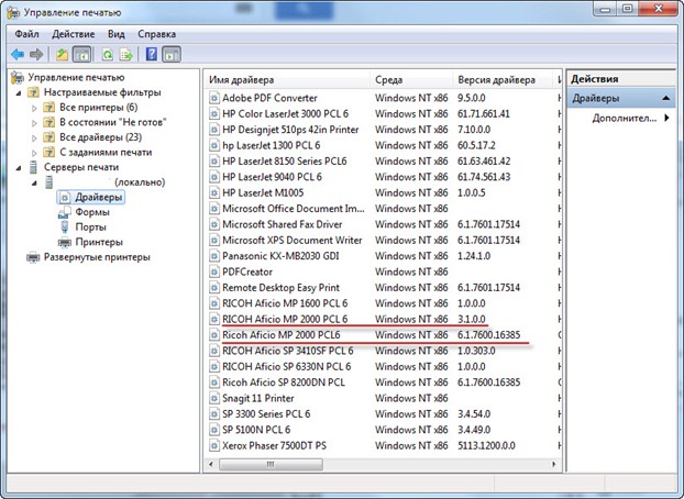 printdrivers 3 thumb Установка 32 битных драйверов для принтера на Windows Server 2008R2 x64