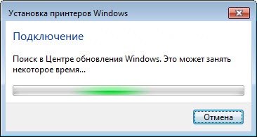 find drivers winupdate 1 thumb Как отключить поиск драйверов в Центре обновления Windows 7