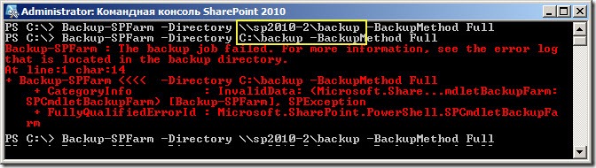 sharepoint backup error 2 thumb [SharePoint2010] Cannot open backup device