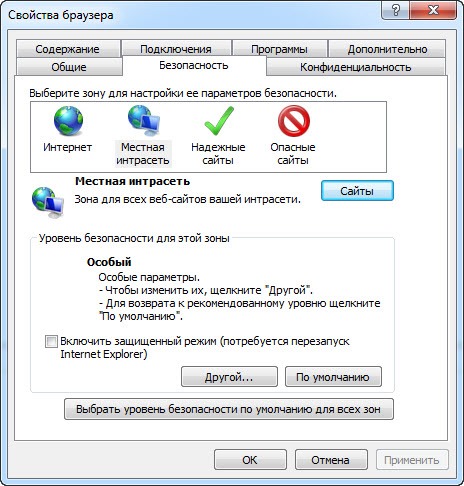 IE settings GPP 1 thumb Настройка Internet Explorer с помощью GPO