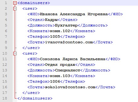 powershell read xml 1 thumb [PowerShell] Данные из XML файла